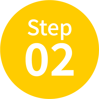 ステップ02
